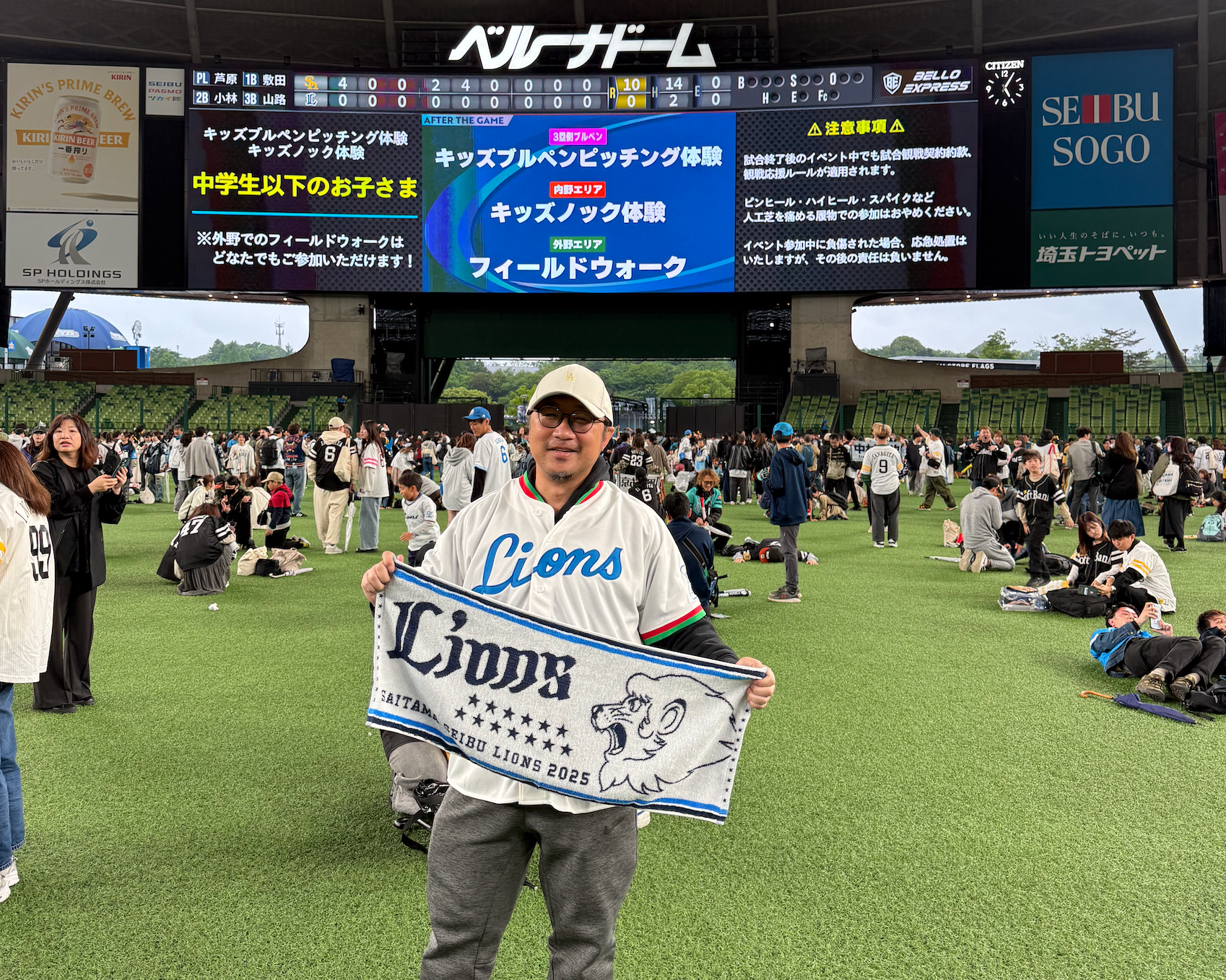 野球大叔的選物