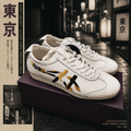 Onitsuka Tiger MEXICO 66 DELUXE（黄黑潑墨）
