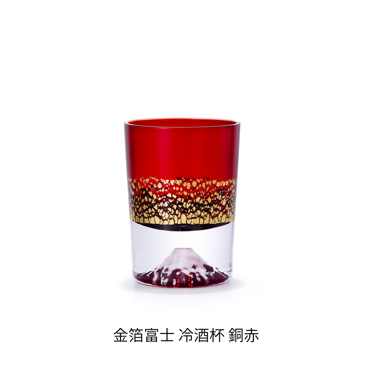 tajimaglass 金箔富士山冷酒杯 Kinpaku Fuji Reishu Glass