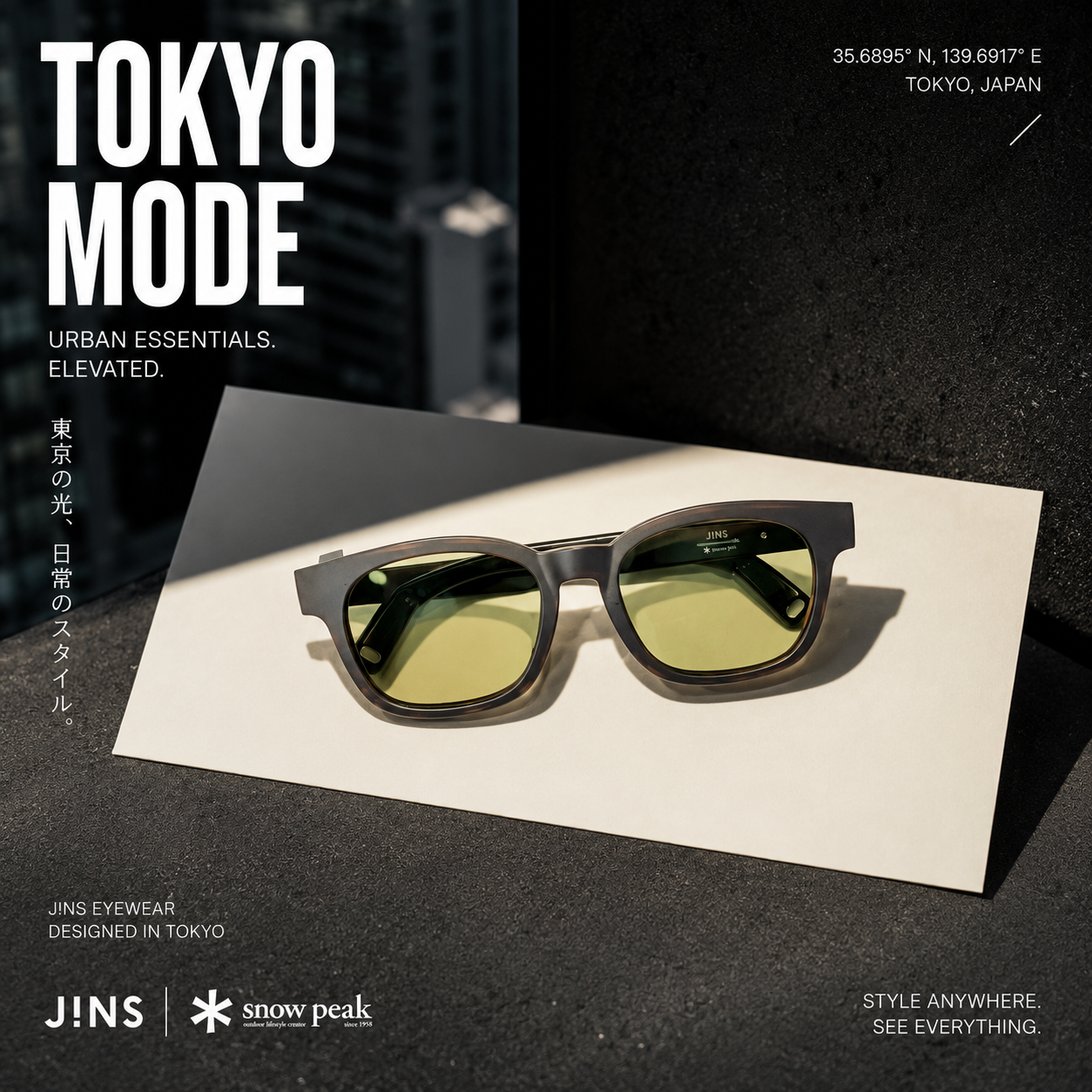 JINS×Snow Peak JINS Switch Flip Up +360°