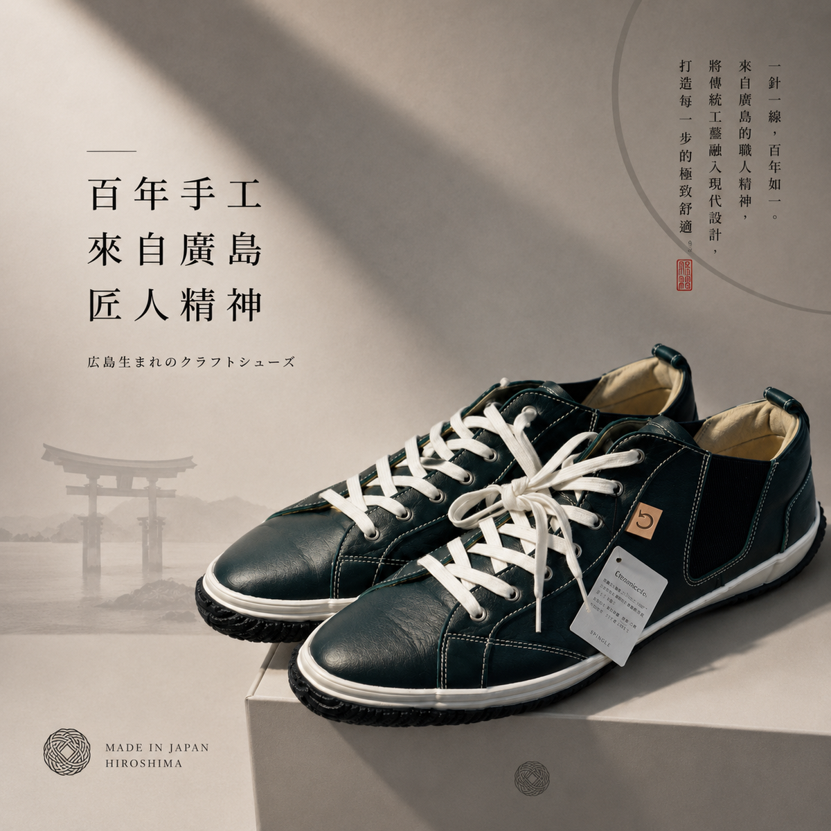 SPINGLE 中筒側鬆緊帶休閒鞋 SP-442 Dark Blue