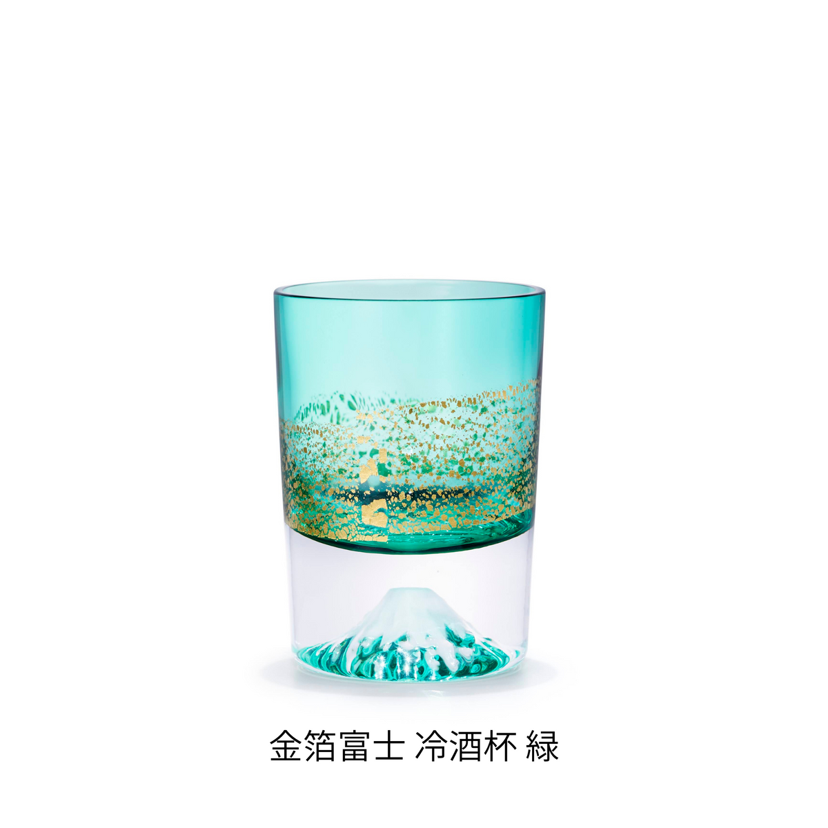 tajimaglass 金箔富士山冷酒杯 Kinpaku Fuji Reishu Glass