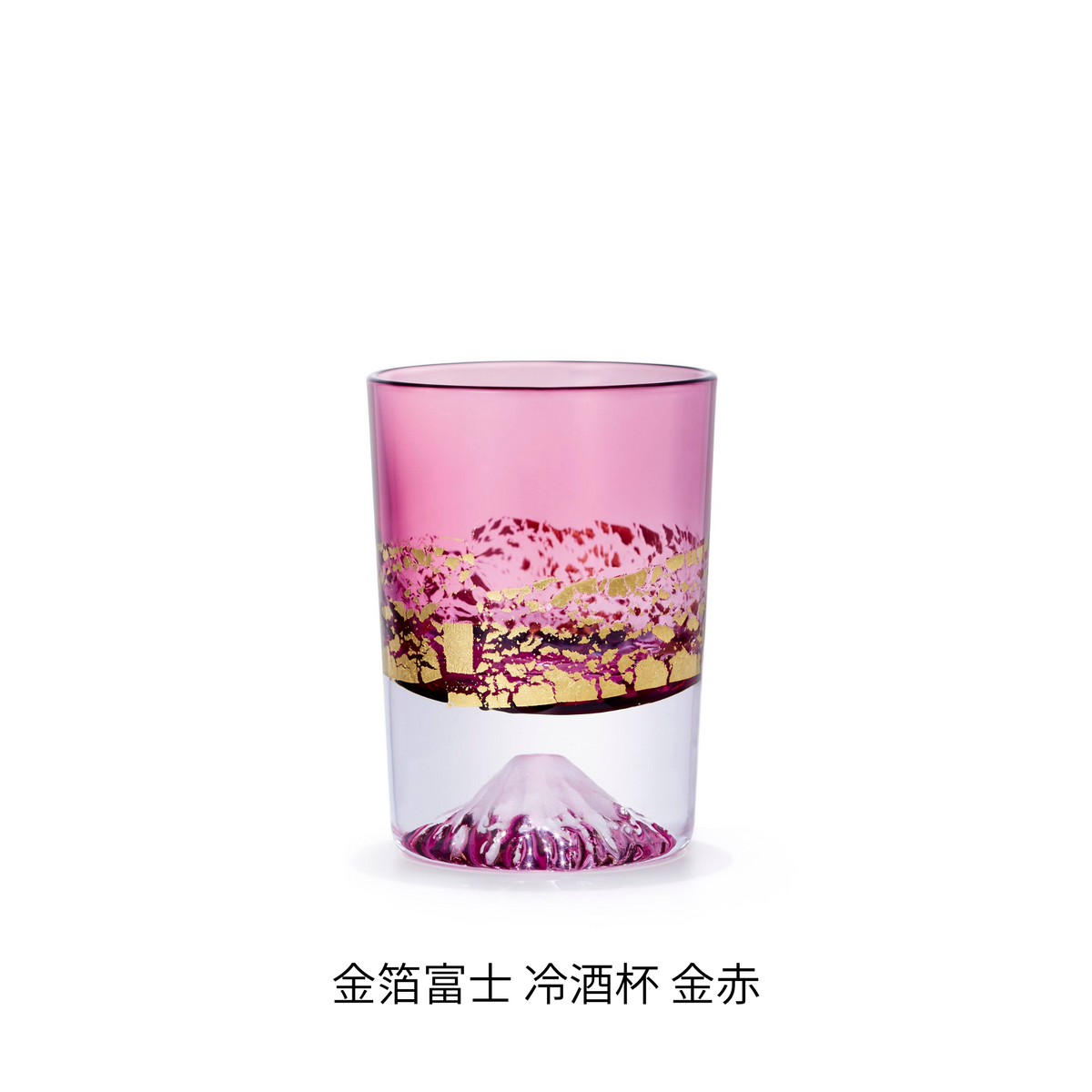 tajimaglass 金箔富士山冷酒杯 Kinpaku Fuji Reishu Glass