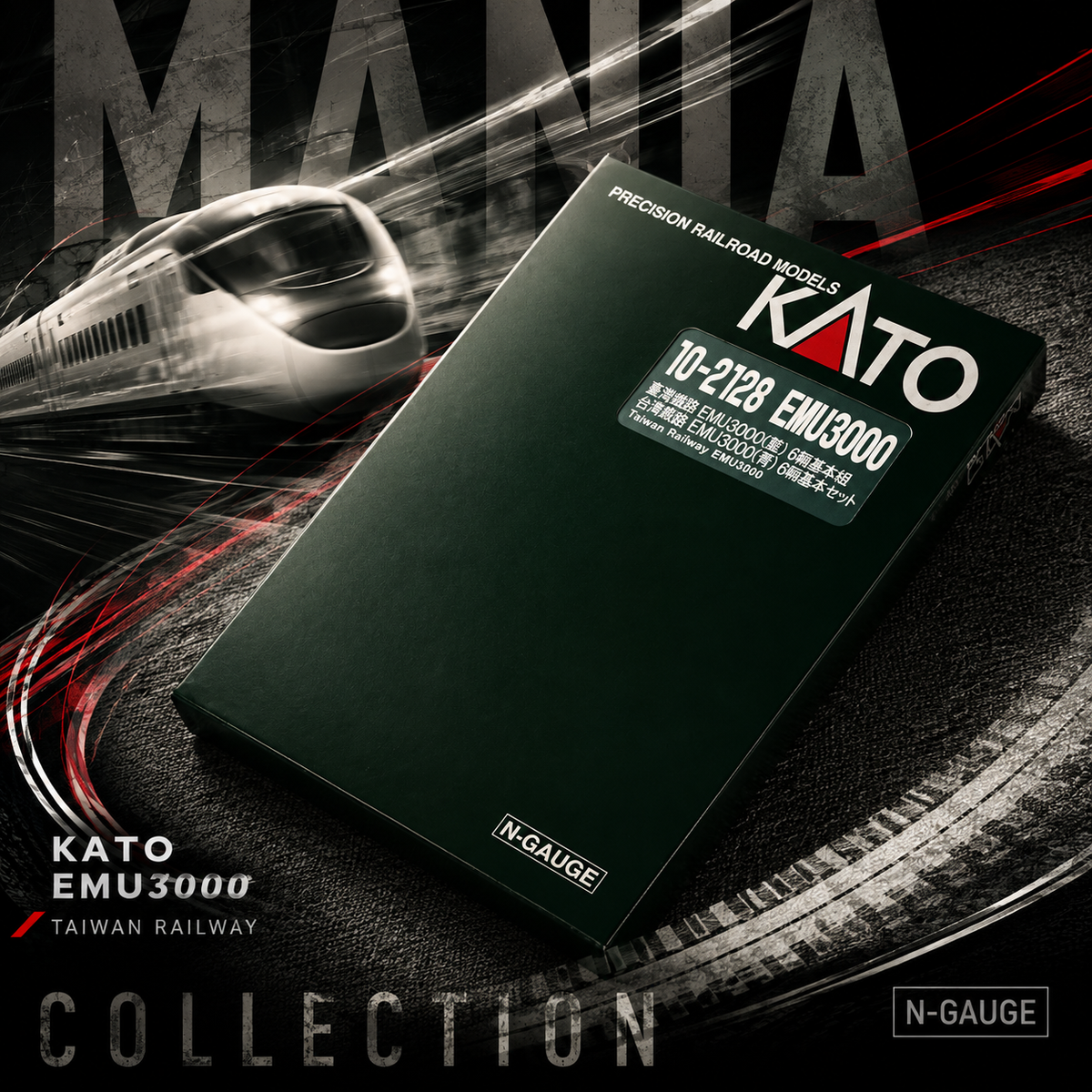 KATO 10-2128 台灣鐵路 EMU3000 藍色版 基本6節車廂組